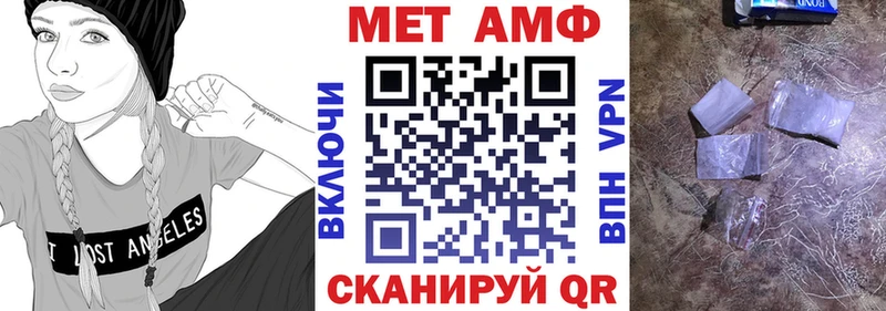 АМФЕТАМИН 98%  сколько стоит  Горнозаводск 