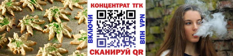 МЕГА как войти  Горнозаводск  Еда ТГК конопля 