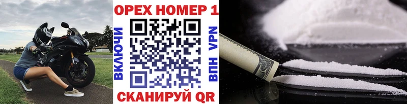 Кокаин 99%  наркошоп  Горнозаводск 