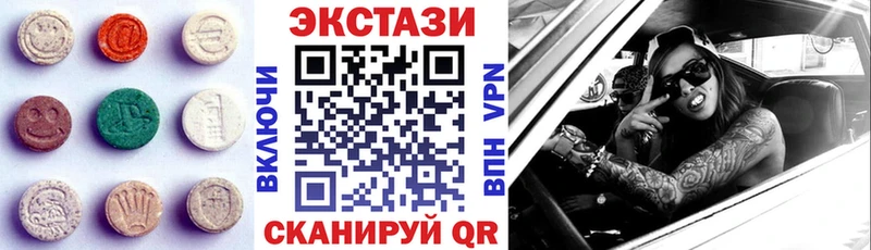 MEGA ONION Горнозаводск Экстази таблы
