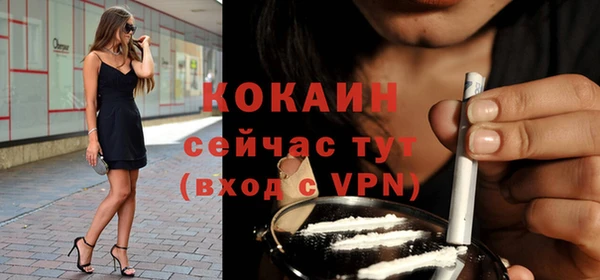 марки nbome Богородск