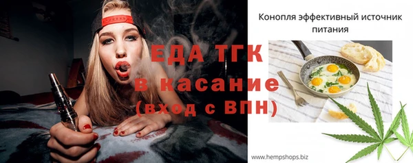 каннабис Бугульма
