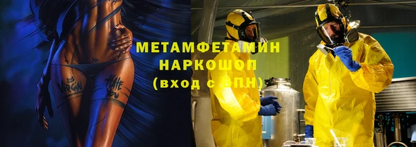 соль курить ск Бородино