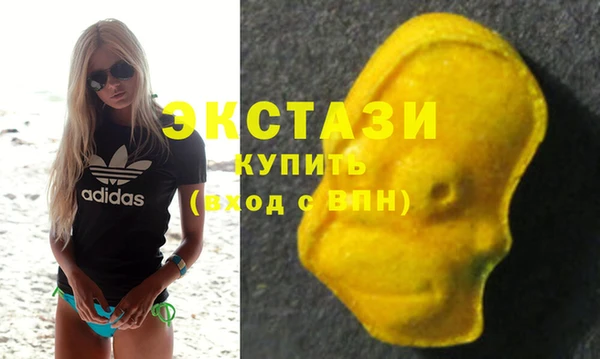 кокаин VHQ Бронницы