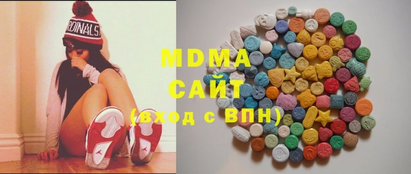 соль курить ск Бородино