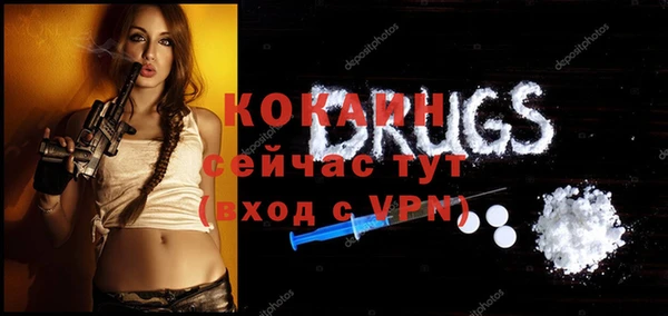 кокаин VHQ Бронницы