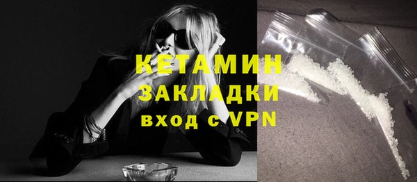 COCAINE Богородицк