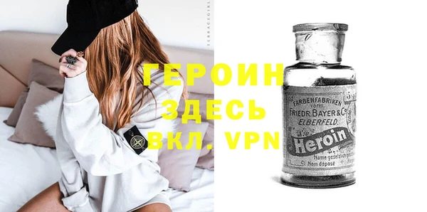 COCAINE Богородицк