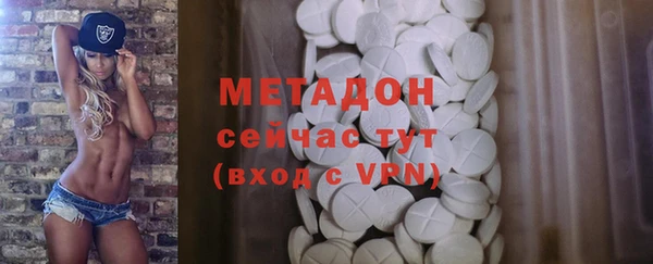 марки nbome Богородск