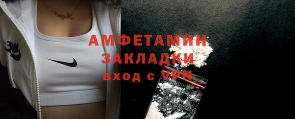 соль курить ск Бородино