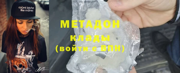 каннабис Бугульма