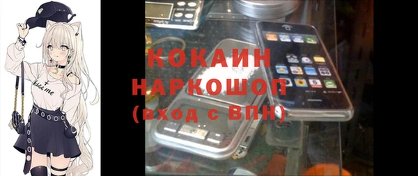 кокаин VHQ Бронницы