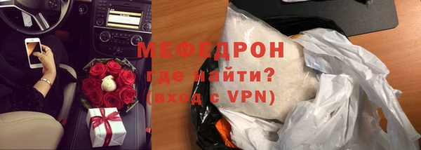 кокаин VHQ Бронницы