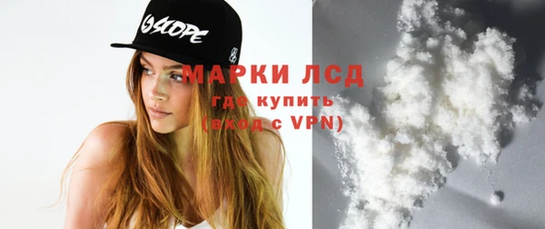 соль курить ск Бородино