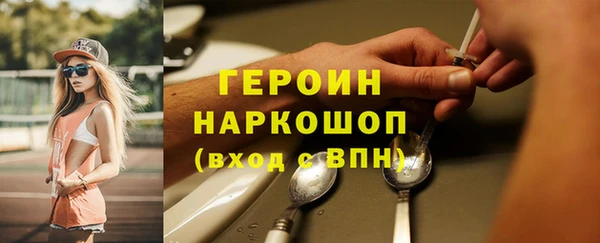 ПСИЛОЦИБИНОВЫЕ ГРИБЫ Богданович