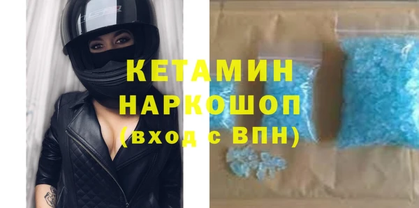 кокаин VHQ Бронницы