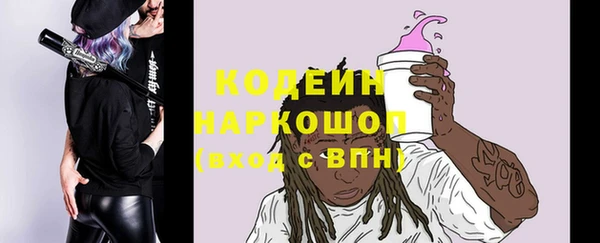 марки nbome Богородск