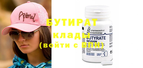 соль курить ск Бородино