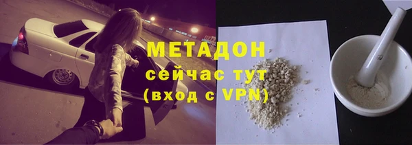 COCAINE Богородицк