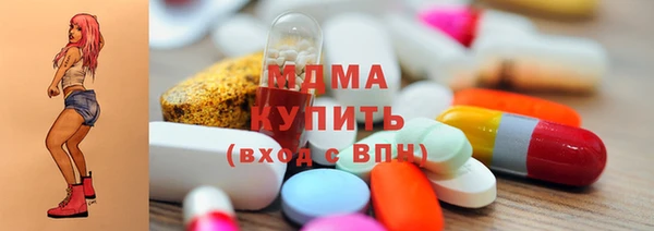 ПСИЛОЦИБИНОВЫЕ ГРИБЫ Богданович