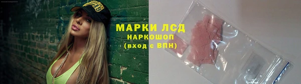 COCAINE Богородицк
