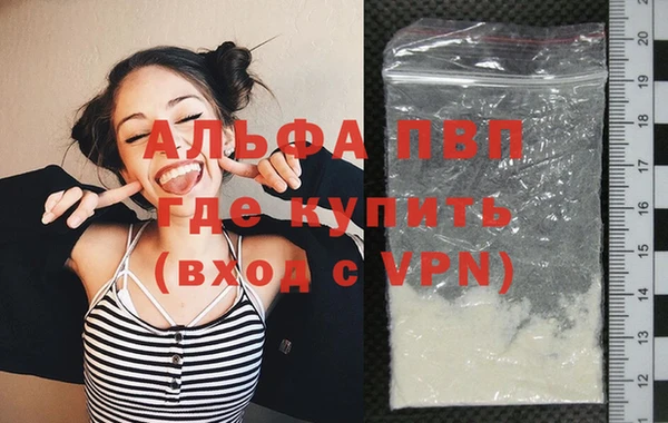 кокаин VHQ Бронницы