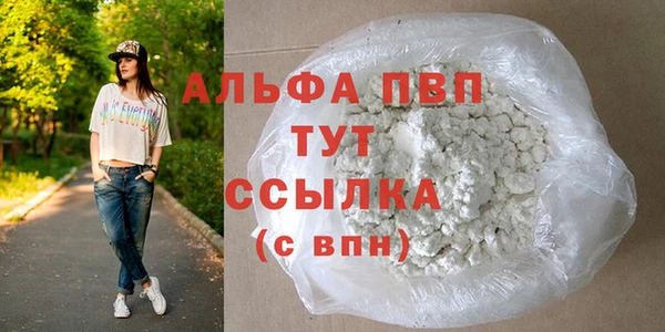 каннабис Бугульма