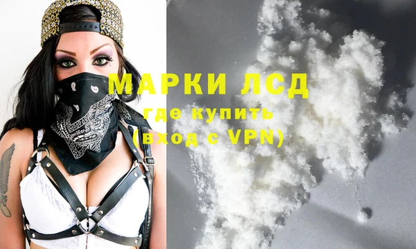 кокаин VHQ Бронницы