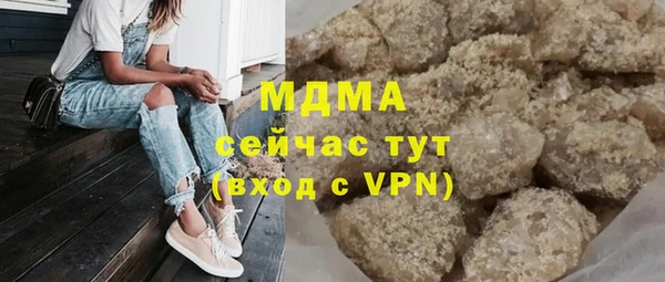 каннабис Бугульма