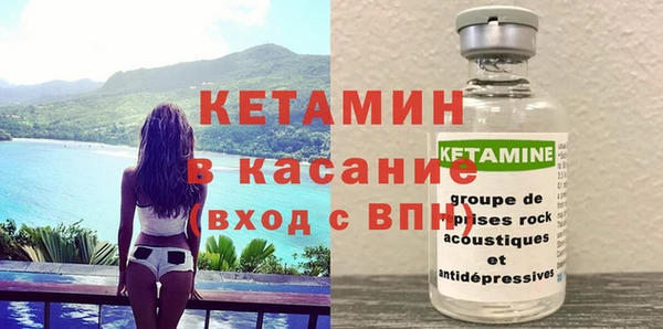 марки nbome Богородск