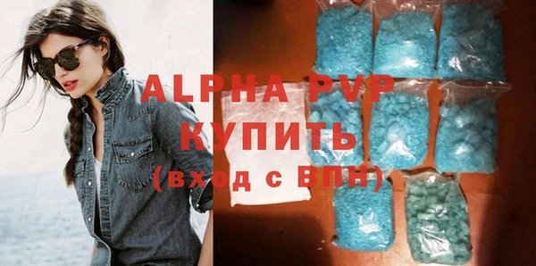 марки nbome Богородск