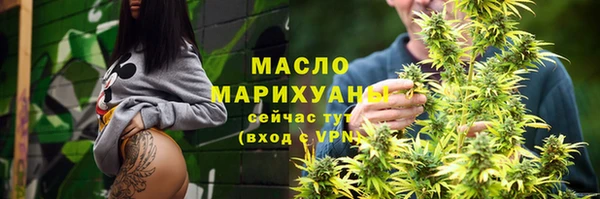 каннабис Бугульма