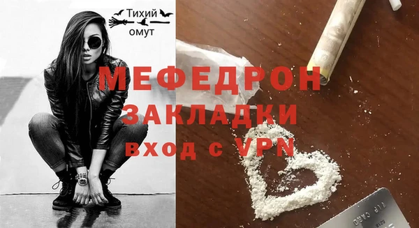 каннабис Бугульма