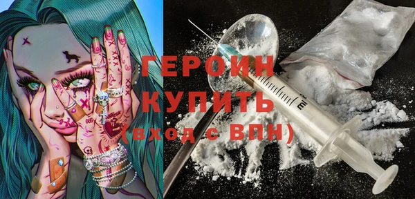 ПСИЛОЦИБИНОВЫЕ ГРИБЫ Богданович