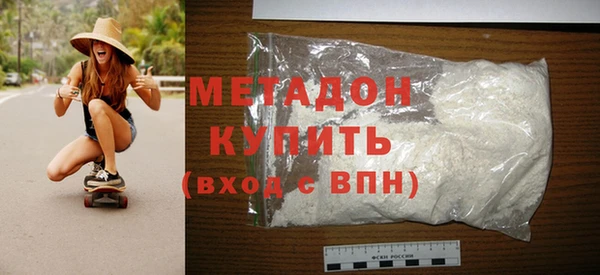марки nbome Богородск