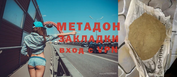 ПСИЛОЦИБИНОВЫЕ ГРИБЫ Богданович