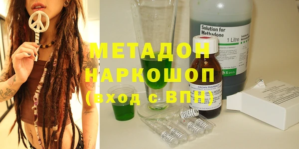 COCAINE Богородицк