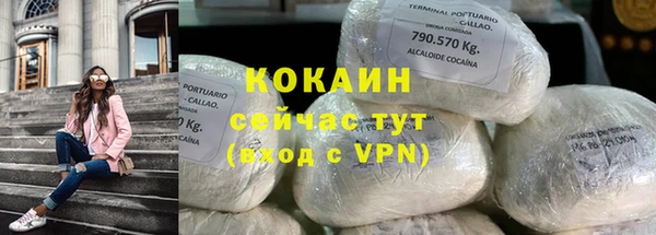 марки nbome Богородск
