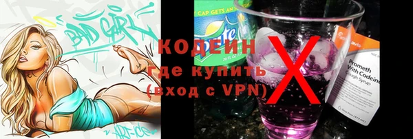 соль курить ск Бородино