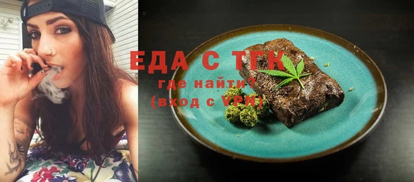 COCAINE Богородицк