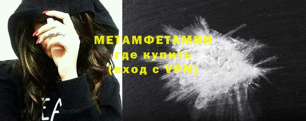 соль курить ск Бородино