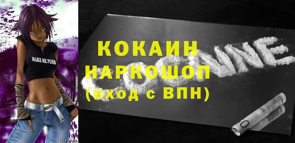 каннабис Бугульма