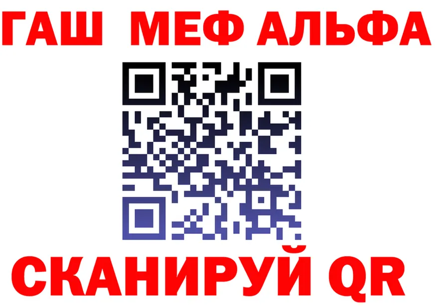 МЯУ-МЯУ 4 MMC рабочий сайт shop МЕГА Горнозаводск
