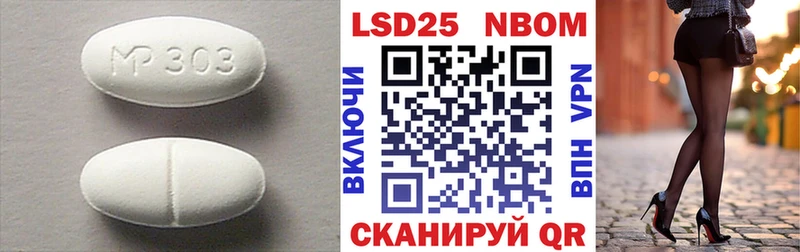 LSD-25 экстази кислота  hydra зеркало  Горнозаводск 