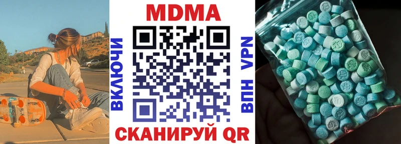 MDMA VHQ  Горнозаводск 