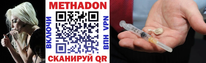 МЕТАДОН белоснежный  OMG ТОР  Горнозаводск 