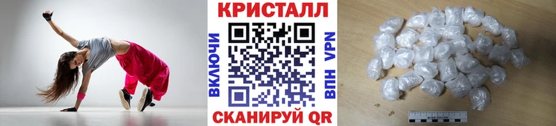 МЕТАМФЕТАМИН винт  Горнозаводск 