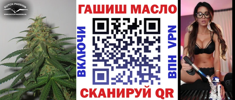 ТГК вейп с тгк  хочу   Горнозаводск 