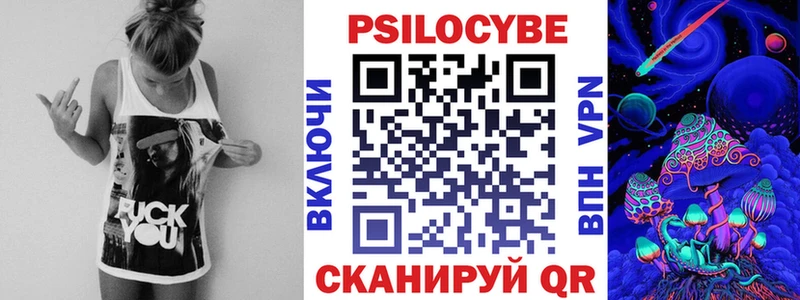 Псилоцибиновые грибы Cubensis  Горнозаводск 